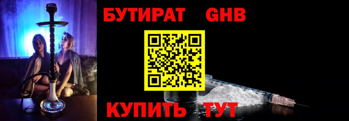 Сунжа  ЭКСТАЗИ  Alpha PVP СК кристаллы  Cocaine  МЕФ  ГАШ  LSD-25  МАРИХУАНА  Вход с VPN  Метамфетамин  Меф   Гашиш 