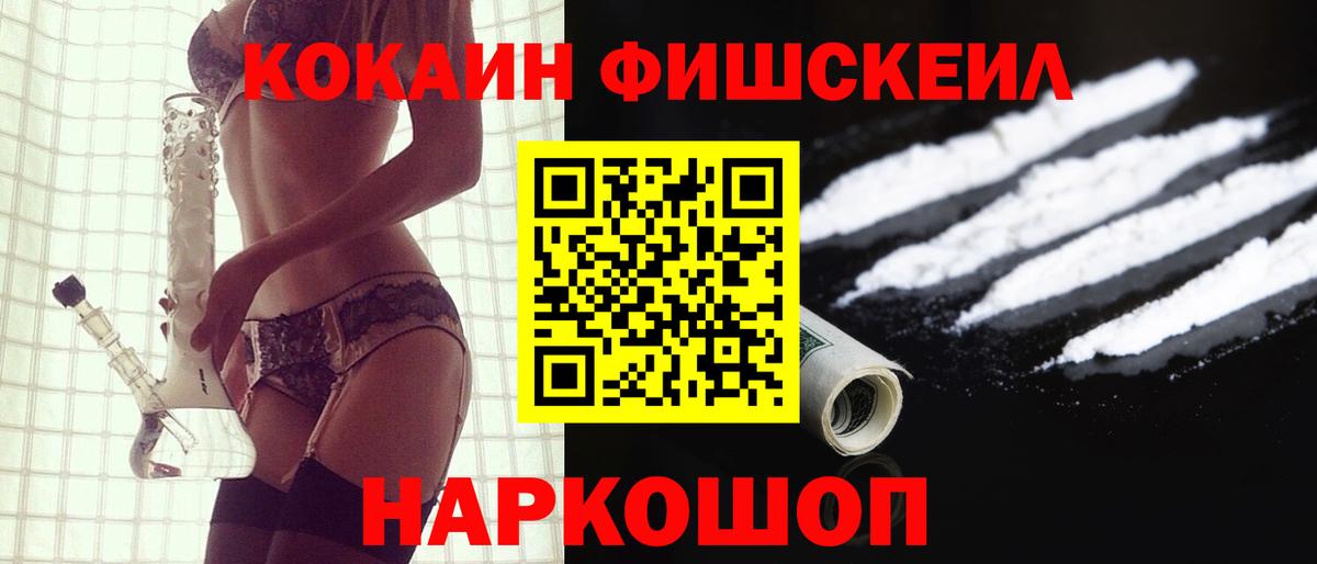 Cocaine Боливия Сунжа