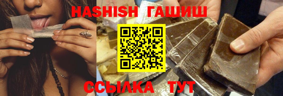 Сунжа  Гашиш гашик  Вход с VPN  Гашиш AMNESIA HAZE 