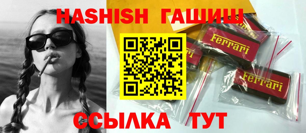 Гашиш индика сатива Сунжа