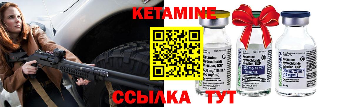 Сунжа  Кетамин ketamine  Вход с VPN  КЕТАМИН ketamine 