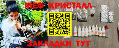 мескалин Обь