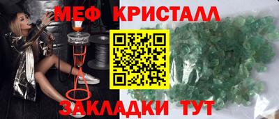 гашик Пенза