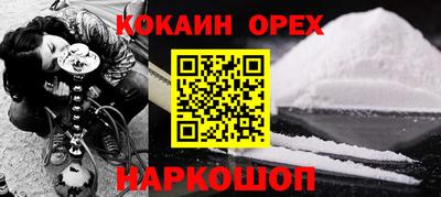 мескалин Обь