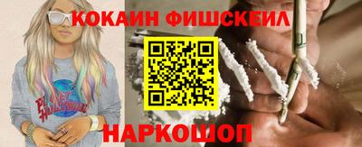 мефедрон Нягань