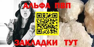 мефедрон Нягань