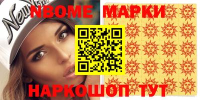 мескалин Обь