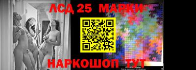 мескалин Обь
