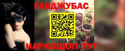 мескалин Обь