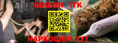 мефедрон Обнинск