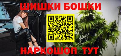 мефедрон Обнинск