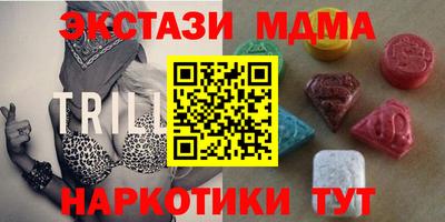 мефедрон Обнинск