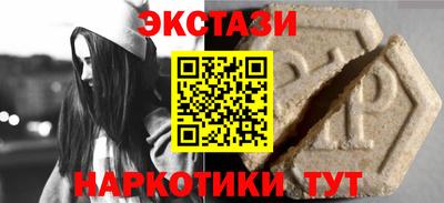 мефедрон Обнинск