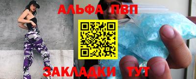 мефедрон Обнинск