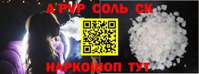 кокс Партизанск
