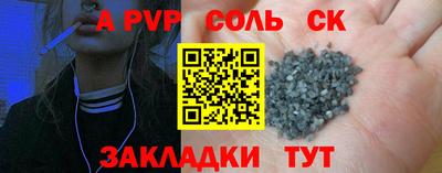 мескалин Обь