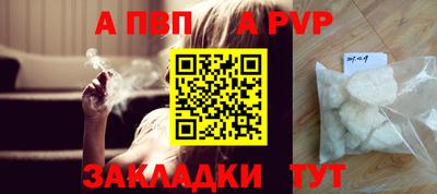 мефедрон Обнинск