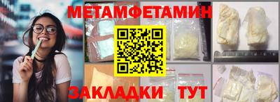 мефедрон Обнинск