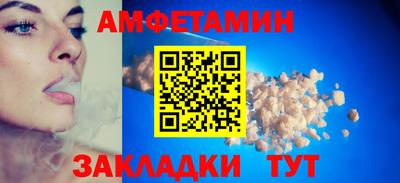 мефедрон Обнинск