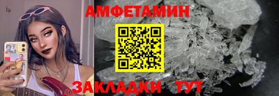 мефедрон Обнинск