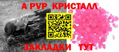 гашик Пенза