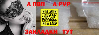 мефедрон Обнинск