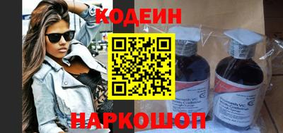 мефедрон Обнинск