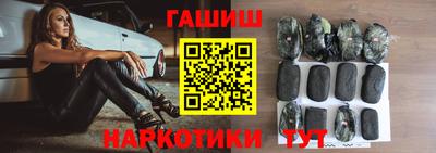мефедрон Обнинск