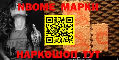 мескалин Обь