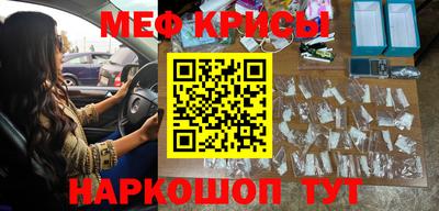 мескалин Обь