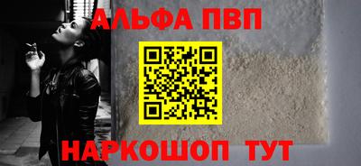 мефедрон Обнинск