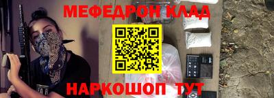 мескалин Обь