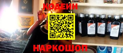 мескалин Обь