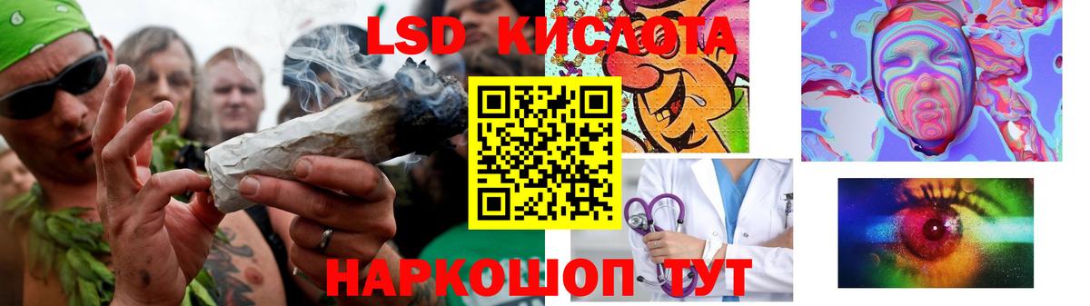 LSD-25 экстази ecstasy Сунжа