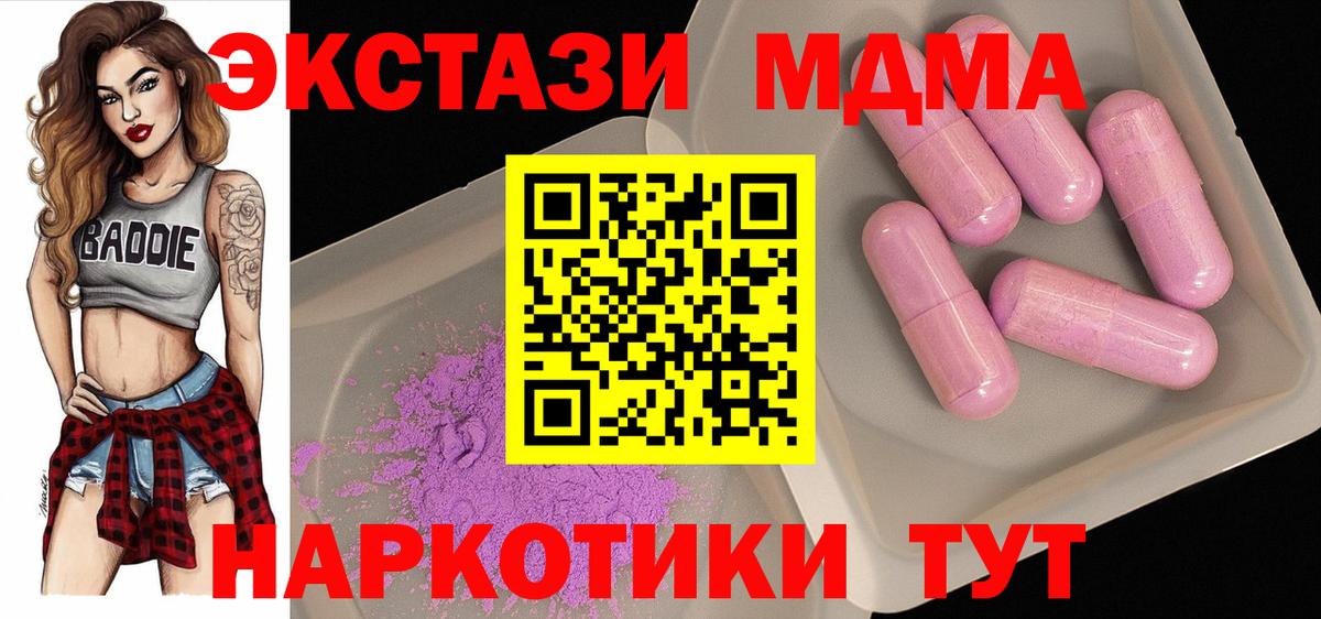 МДМА VHQ Сунжа