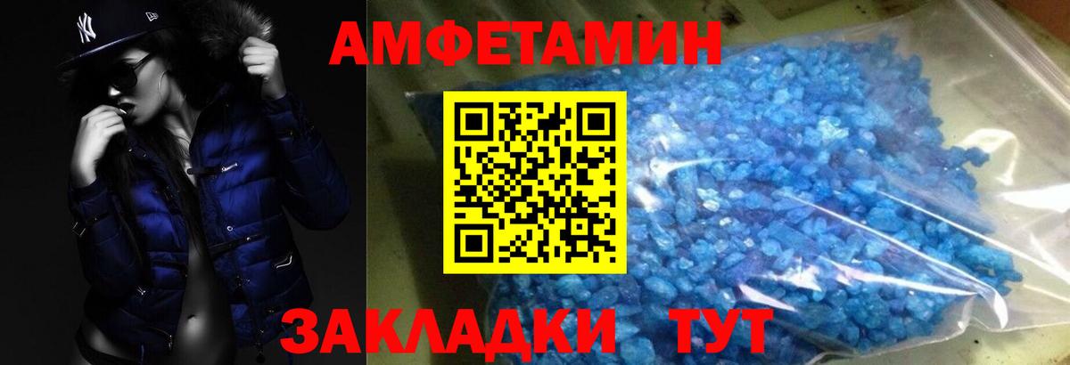 Первитин пудра  Первитин пудра  Вход с VPN  Сунжа 