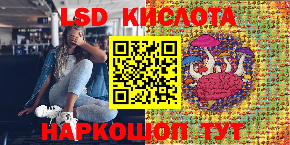 Наркотические марки 1500мкг  Наркотические марки 1500мкг  Марки 25I-NBOMe  Сунжа  Вход с VPN 