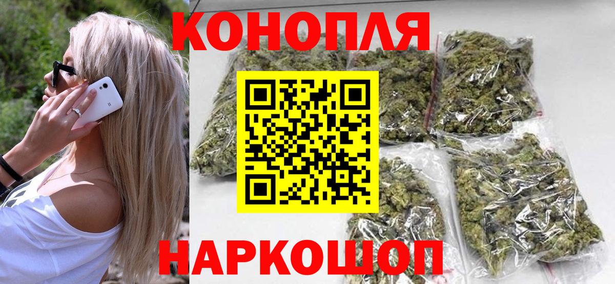 МАРИХУАНА LSD WEED Сунжа